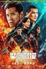 Watch The Rescue Myflixer