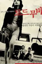 Watch Rodeu-mubi Myflixer