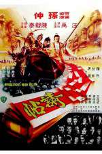 Watch Rendezvous with Death Myflixer