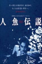 Watch Ningyo densetsu Myflixer
