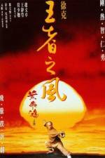 Watch Once Upon a Time in China IV Myflixer