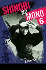 Watch Shinobi no mono: Iga-yashiki Myflixer
