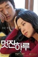 Watch My Dear Enemy Myflixer