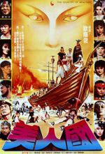 Watch Warrior Women Myflixer