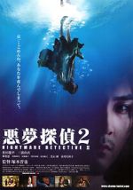 Watch Akumu tantei 2 Myflixer