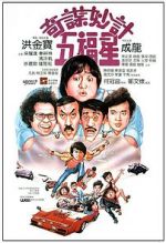Watch Winners & Sinners Myflixer
