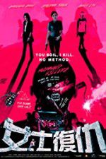 Watch Husband Killers Myflixer