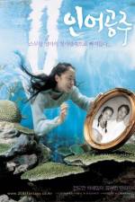 Watch My Mother the Mermaid Myflixer