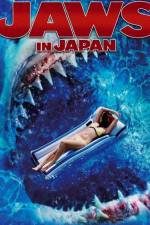 Watch Jaws in Japan Myflixer