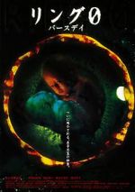 Watch Ringu 0 Myflixer