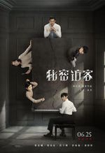 Watch Home Sweet Home Myflixer