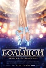 Watch Bolshoy Myflixer