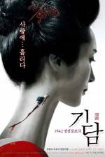 Watch Epitaph Myflixer
