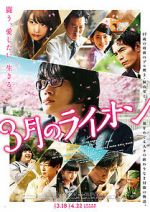 Watch March Comes in Like a Lion Myflixer