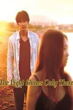 Watch Soko nomi nite hikari kagayaku Myflixer