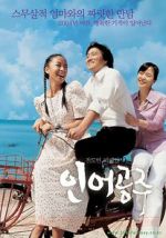 Watch My Mother, the Mermaid Myflixer