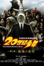 Watch 20-seiki sh�nen: Dai 2 sh� - Saigo no kib� Myflixer
