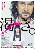 Watch The World of Kanako Myflixer
