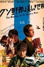 Watch The Bastard and the Beautiful World Myflixer