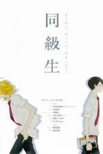 Watch Doukyuusei Myflixer