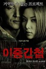 Watch Double Agent Myflixer