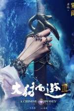 Watch A Chinese Odyssey Part Three Myflixer