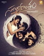 Watch Suryakantham Myflixer