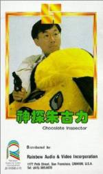 Watch Shen tan zhu gu li Myflixer