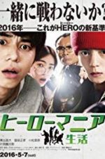 Watch H�r� mania: Seikatsu Myflixer