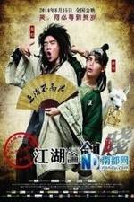 Watch A Stupid Journey Myflixer