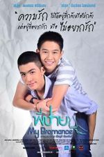Watch My Bromance Myflixer