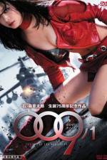 Watch 009 No 1: The End of the Beginning Myflixer