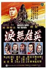 Watch Heroes Shed No Tears Myflixer