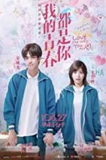 Watch Love the Way You Are Myflixer