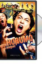 Watch Kamogawa horumo Myflixer