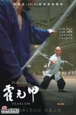 Watch Mi zong Huo Yuan Jia Myflixer