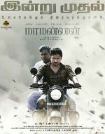 Watch Maamannan Myflixer