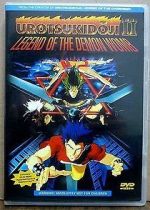 Watch Urotsukid�ji II: Legend of the Demon Womb Myflixer