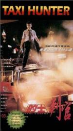 Watch Di shi pan guan Myflixer