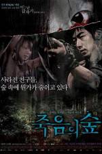 Watch Four Horror Tales - Dark Forest Myflixer