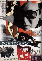 Watch Yakuza tai G-men Myflixer