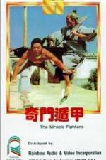 Watch Qi men dun jia Myflixer