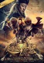 Watch Super Eunuch Myflixer