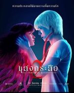 Watch Sang krasue 2 Myflixer