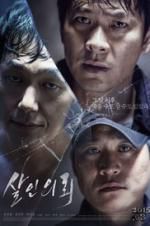 Watch The Deal Myflixer