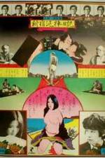 Watch Diary of a Shinjuku Thief Myflixer