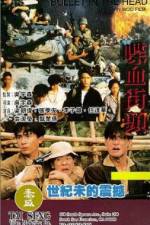 Watch Bullet in the Head (Die xue jie tou) Myflixer