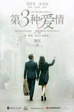 Watch Di san zhong ai qing Myflixer