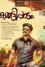 Watch Kammatti Paadam Myflixer