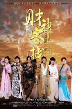 Watch Treasure Inn Myflixer